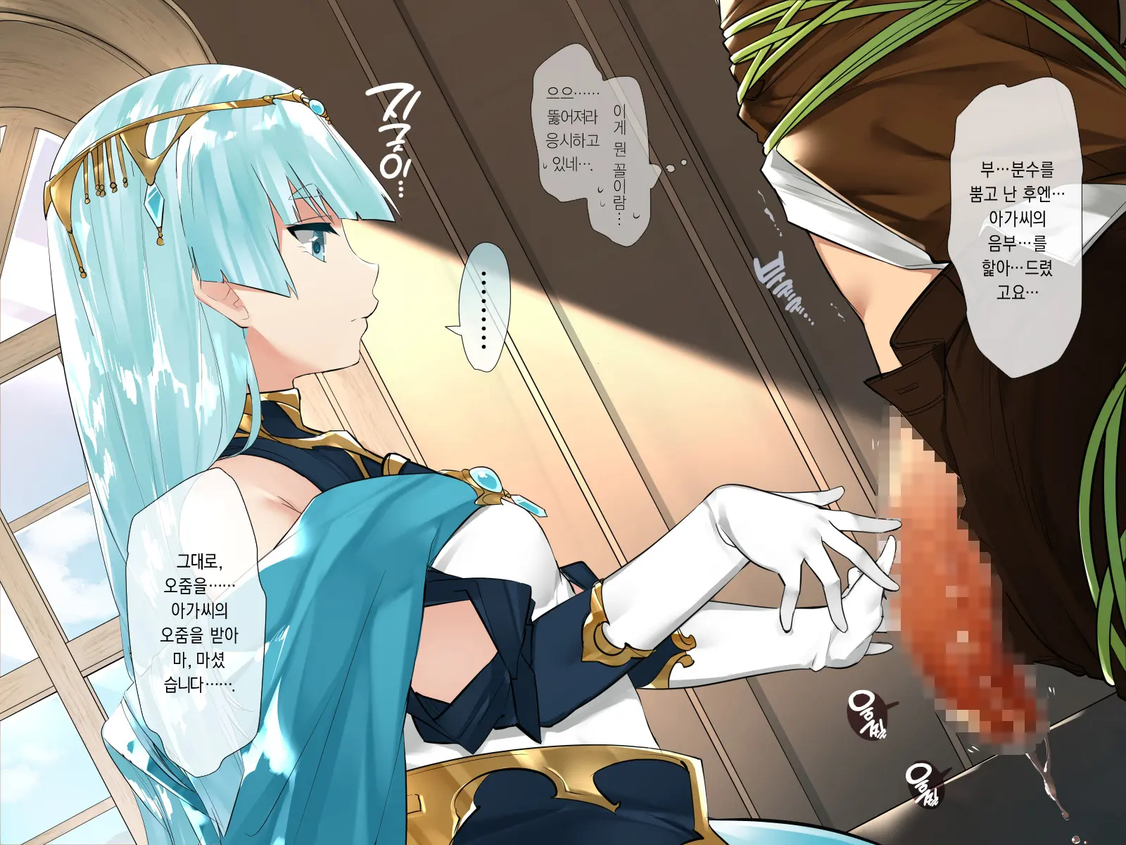 Do-M Tensei! -Otome Game No Sekai Ni Mob Tensei Shita Kedo Rival Reijou-Tachi Ga Do-S Sugiru!-